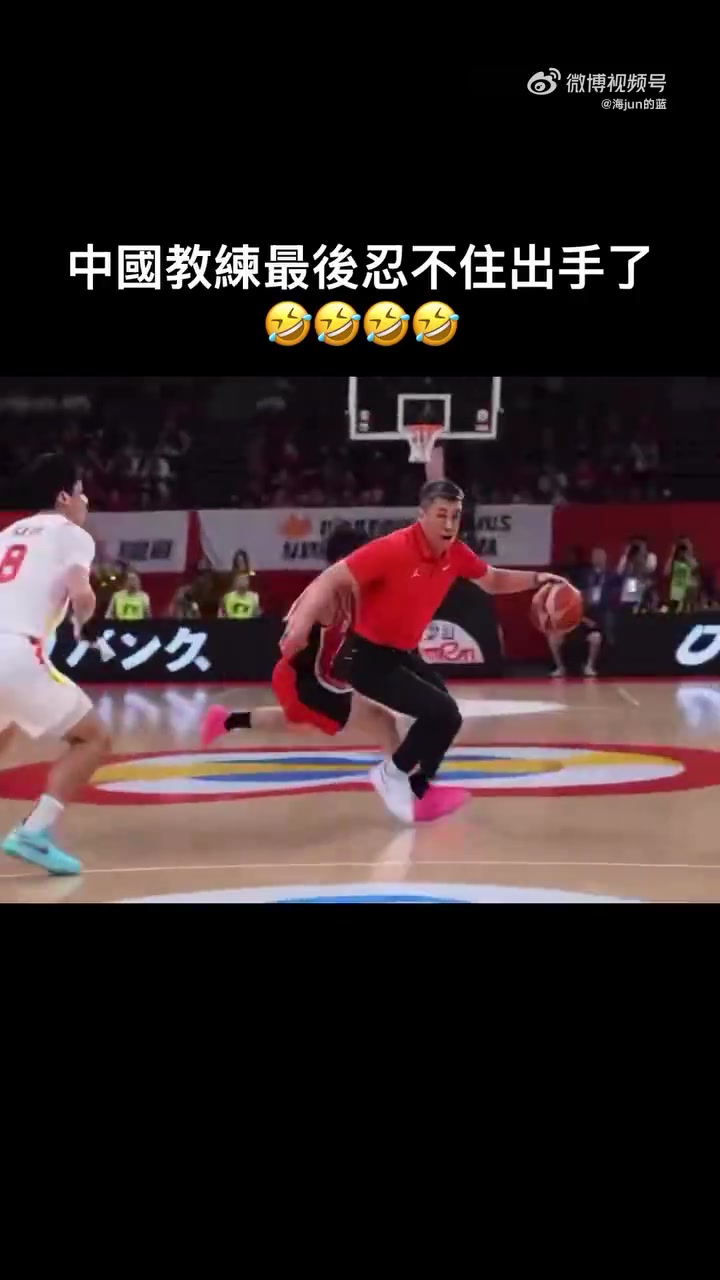 bob半岛体育平台-AI新作！郭士强抢断富永启生 晃倒赵睿死亡隔扣 但扣的是自家篮筐