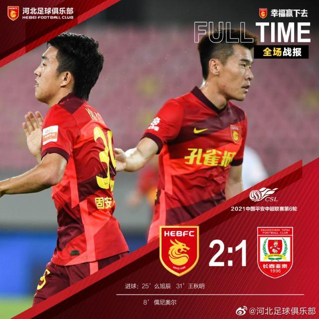 bob半岛体育平台-么旭辰：球队困难仍全力拼搏 是出于对足球的热爱