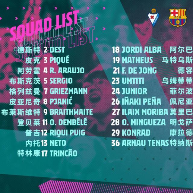 bob半岛体育-【前瞻】马竞离冠军一步之遥，罗纳尔多帮不了皇马？