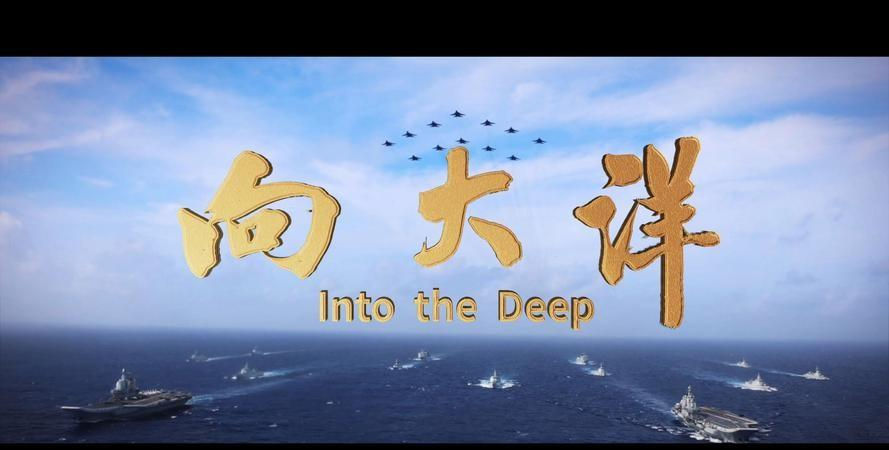 德甲