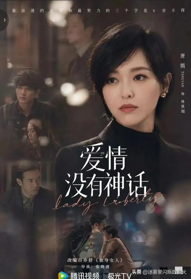bob半岛体育官方网站-央8新剧4.28登陆黄金档!实力派集结 都市情感剧再出诚意之!