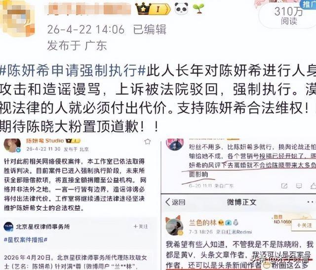 bob半岛体育官方网站-一天4大瓜炸穿内娱!陈晓狠撕陈妍希,出轨插足塌房全齐活