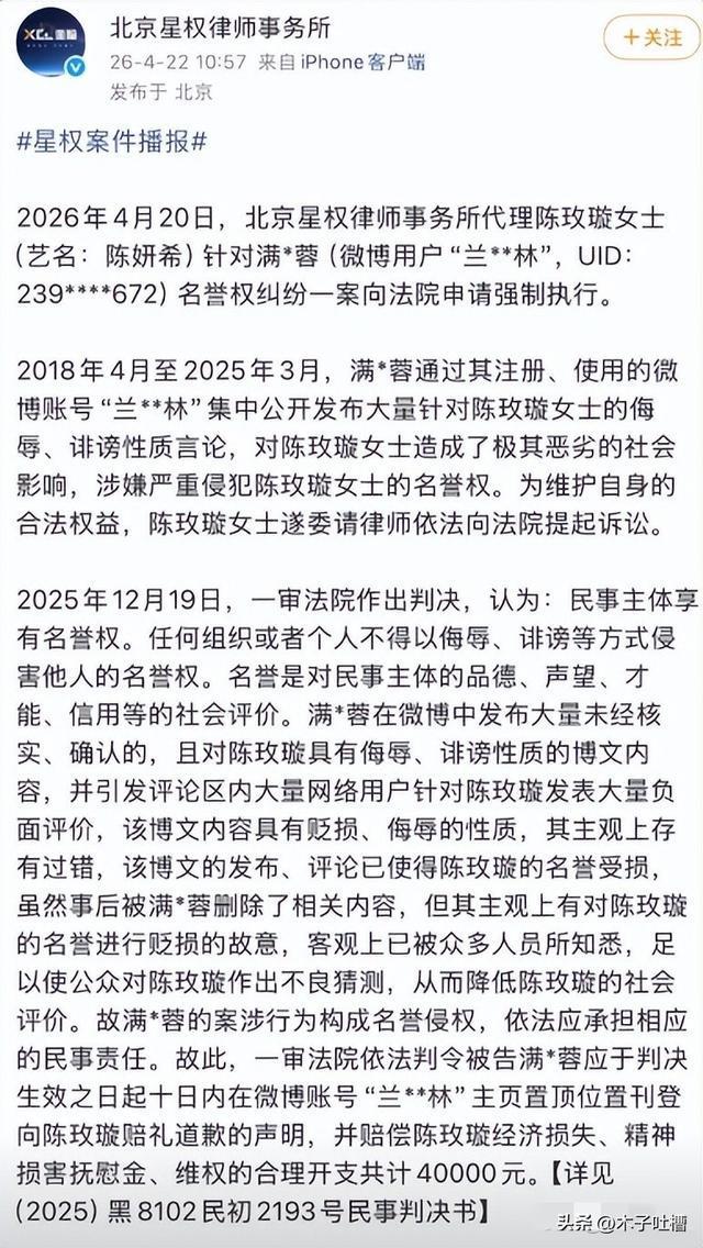bob半岛体育官方网站-一天4大瓜炸穿内娱!陈晓狠撕陈妍希,出轨插足塌房全齐活