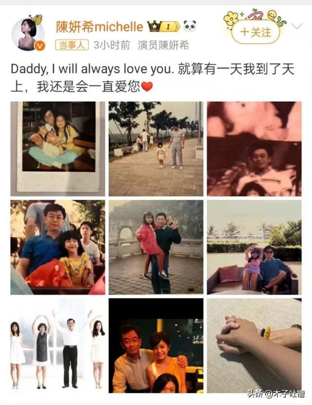 bob半岛体育官方网站-一天4大瓜炸穿内娱!陈晓狠撕陈妍希,出轨插足塌房全齐活