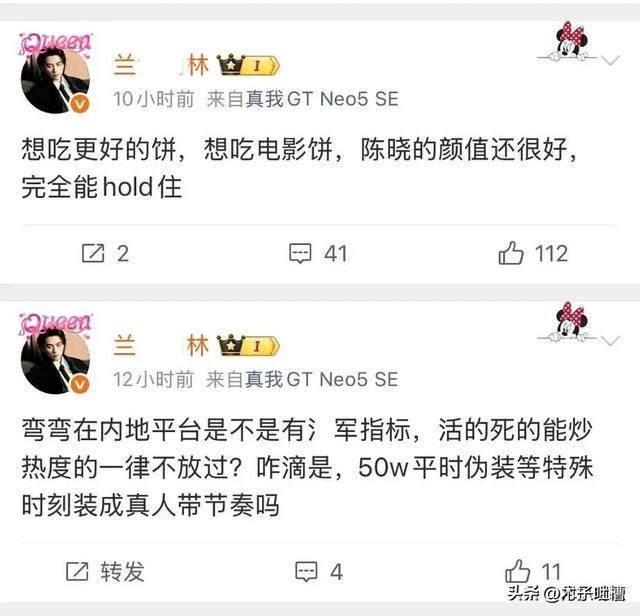 bob半岛体育官方网站-一天4大瓜炸穿内娱!陈晓狠撕陈妍希,出轨插足塌房全齐活