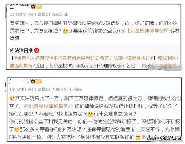 bob半岛体育官方网站-一天4大瓜炸穿内娱!陈晓狠撕陈妍希,出轨插足塌房全齐活