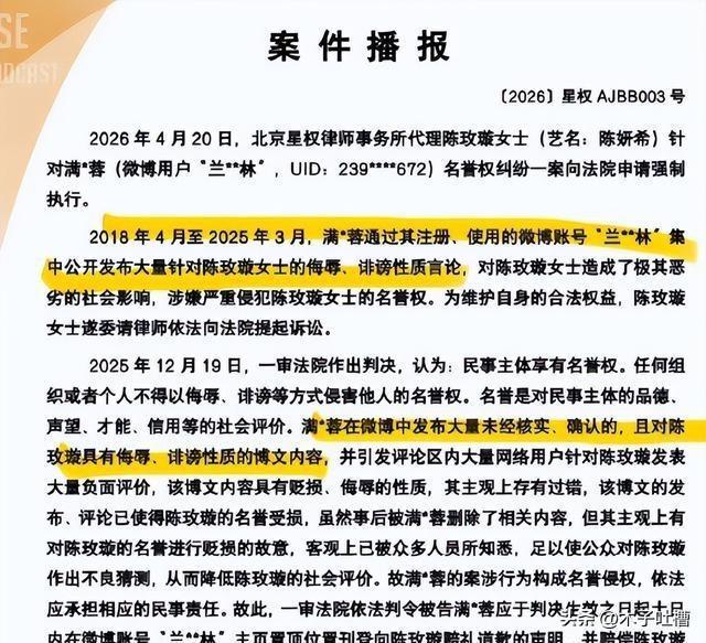 bob半岛体育官方网站-一天4大瓜炸穿内娱!陈晓狠撕陈妍希,出轨插足塌房全齐活