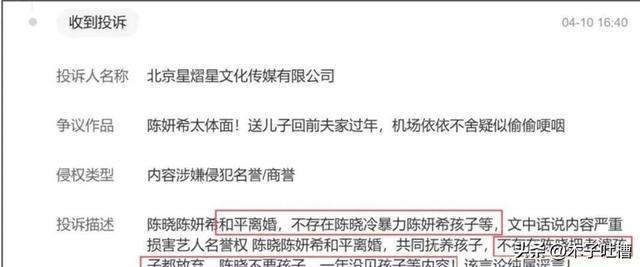bob半岛体育官方网站-一天4大瓜炸穿内娱!陈晓狠撕陈妍希,出轨插足塌房全齐活